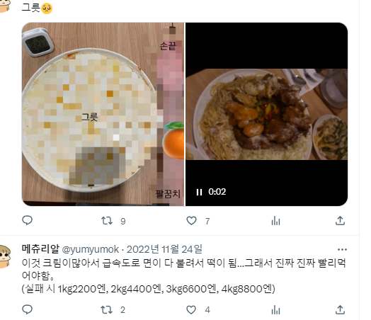 집밥 진짜  많이 먹는 사람.jpg
