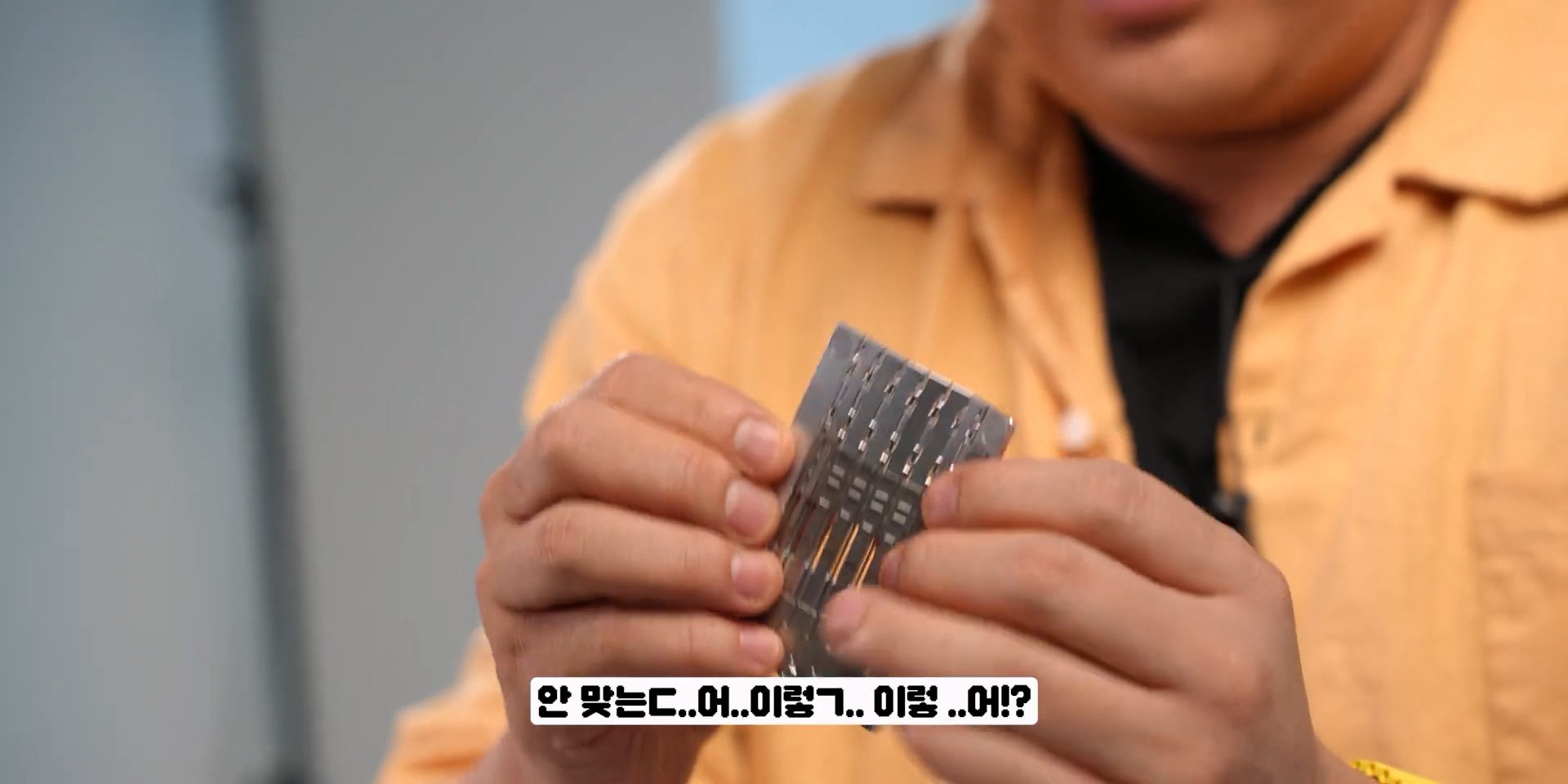 존나 신박한데 내돈내고 사고 싶지는 않은 물건