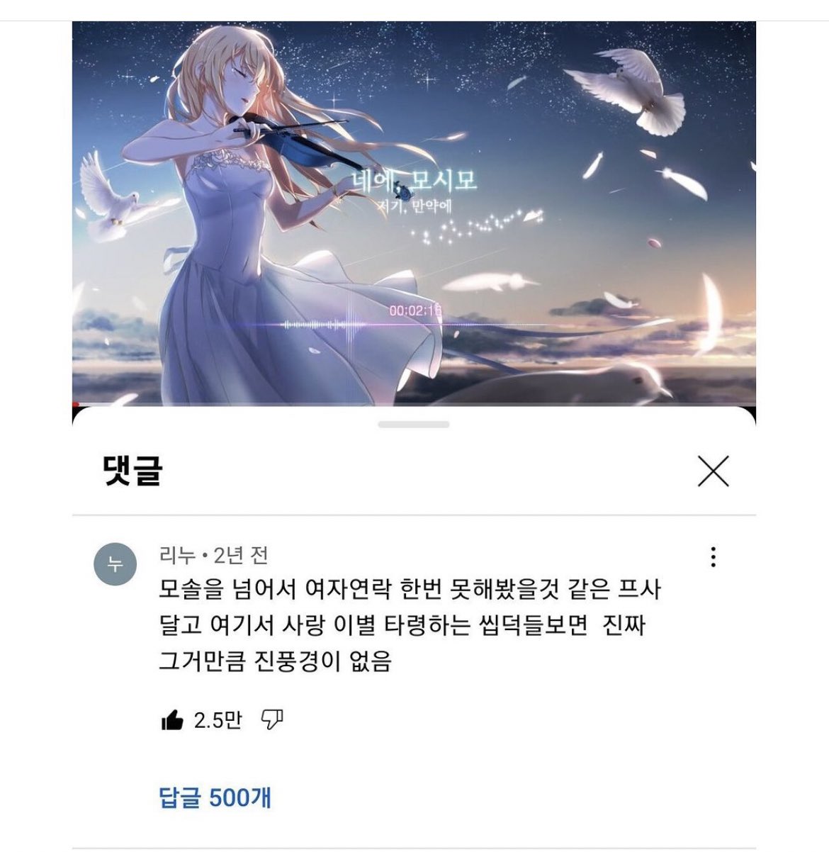관심을 한번에 많이 받는법