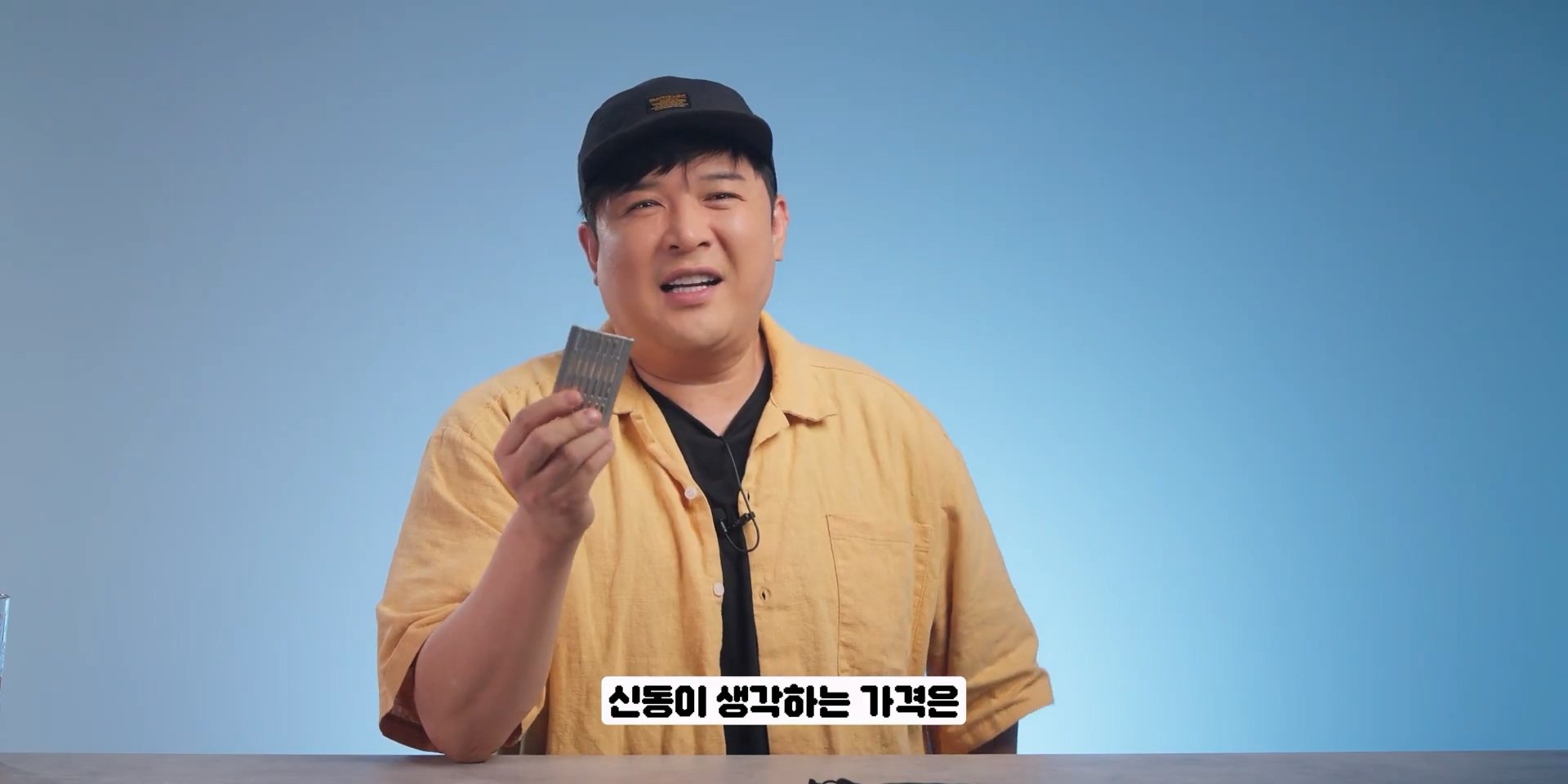 존나 신박한데 내돈내고 사고 싶지는 않은 물건