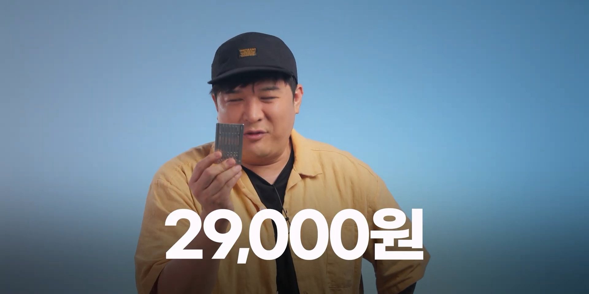 존나 신박한데 내돈내고 사고 싶지는 않은 물건