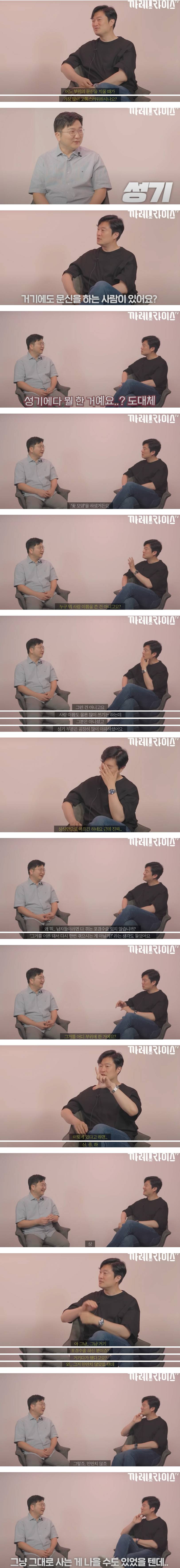 문신 제거할 때 무조건 후회하는 부위