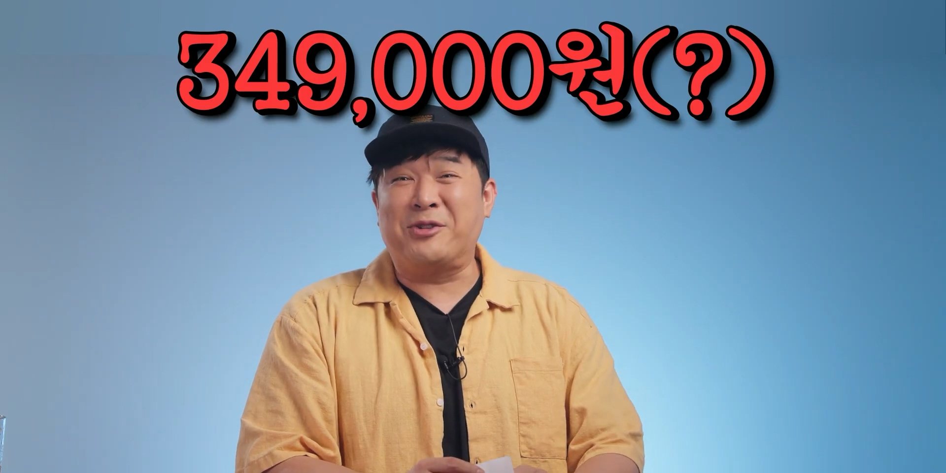 존나 신박한데 내돈내고 사고 싶지는 않은 물건