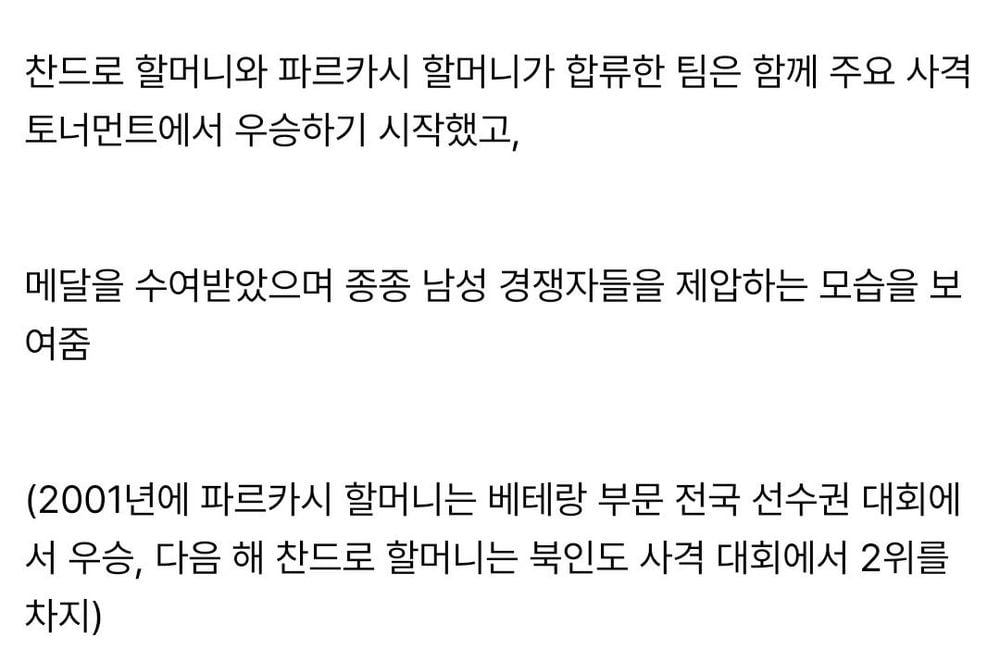 60대에 재능을 발견한 인도 할머니.jpg