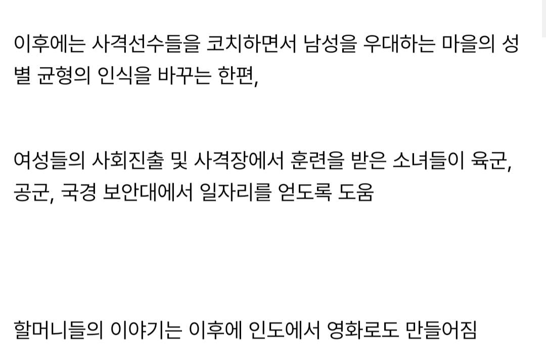 60대에 재능을 발견한 인도 할머니.jpg