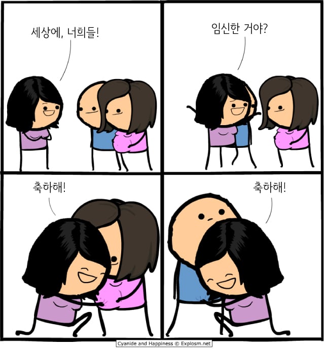 미국식 매운맛 만화 모음 manhwa