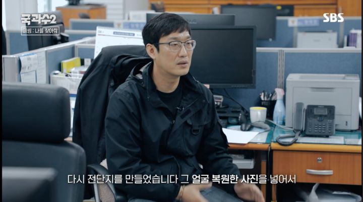 얼굴뼈만 가지고 얼굴을 복원할수있을까?