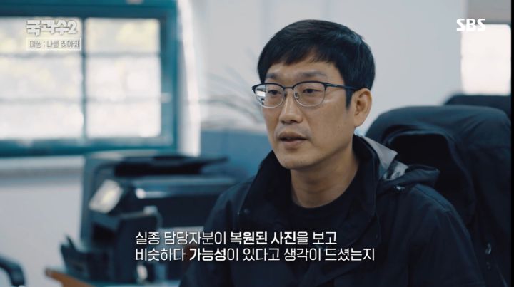 얼굴뼈만 가지고 얼굴을 복원할수있을까?