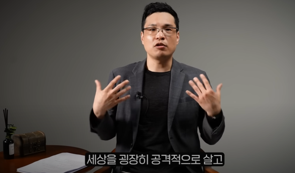 정서지능이 떨어지는 사람 말투