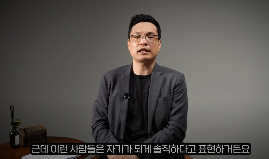 정서지능이 떨어지는 사람 말투