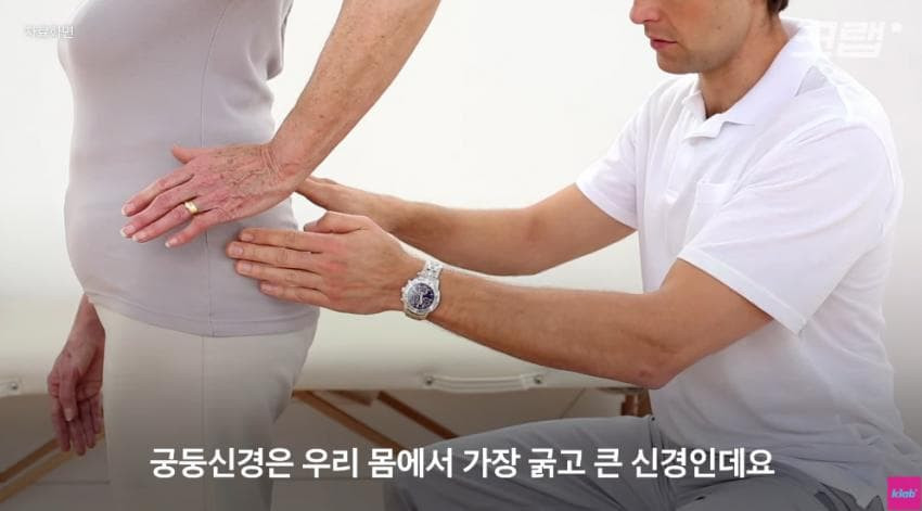 외국에서는 안 맞는다는 엉덩이 주사