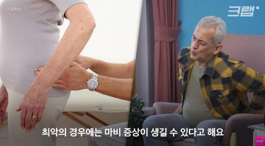 외국에서는 안 맞는다는 엉덩이 주사