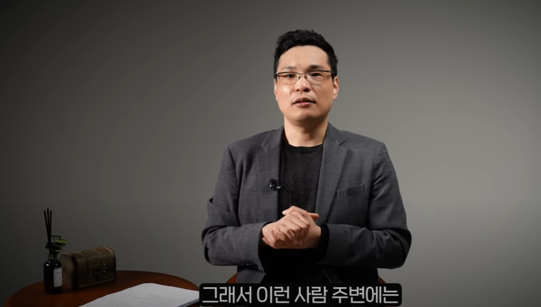 정서지능이 떨어지는 사람 말투