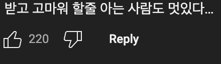 윤택에게 진짜 산삼🌱을 선물하는 자연인
