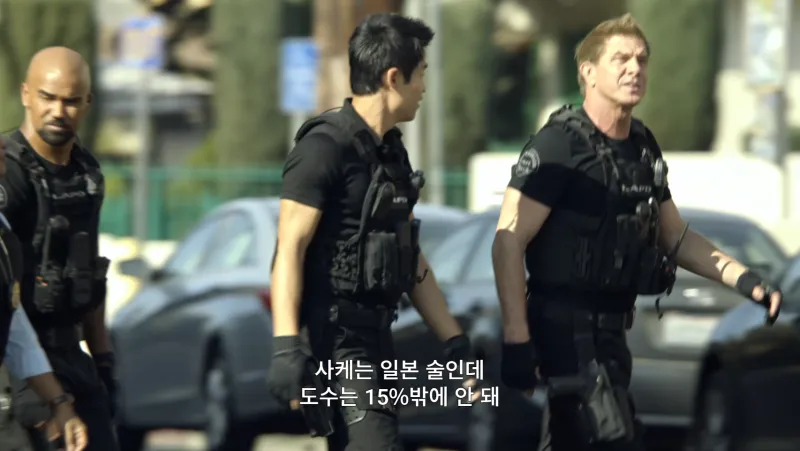 미국 경찰특공대 드라마에서 나오는 코리아 한인 타운.jpg