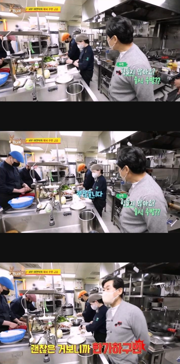 중식전문가 이연복...사고의 흐름....jpg