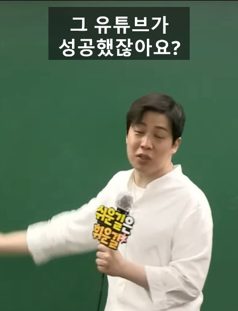 공무원 인강 강사가 말하는 충주시 유튜브가 성공한 이유.jpg