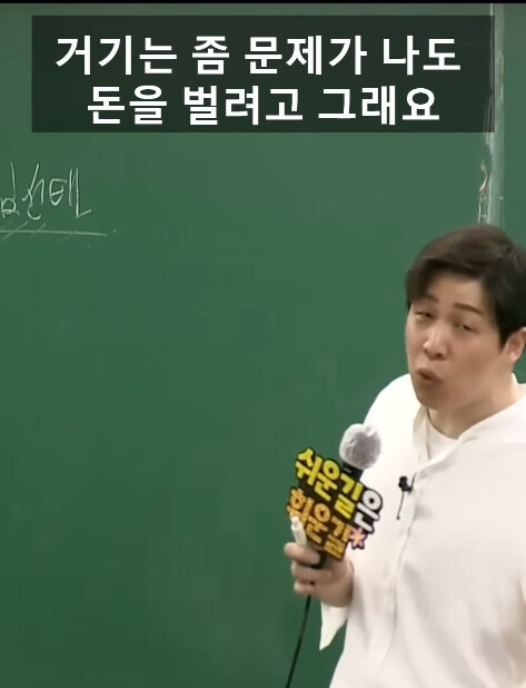 공무원 인강 강사가 말하는 충주시 유튜브가 성공한 이유.jpg