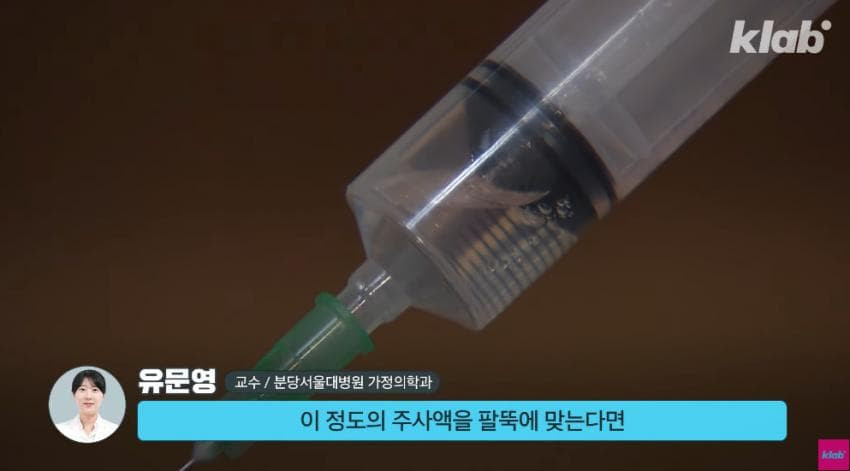 외국에서는 안 맞는다는 엉덩이 주사