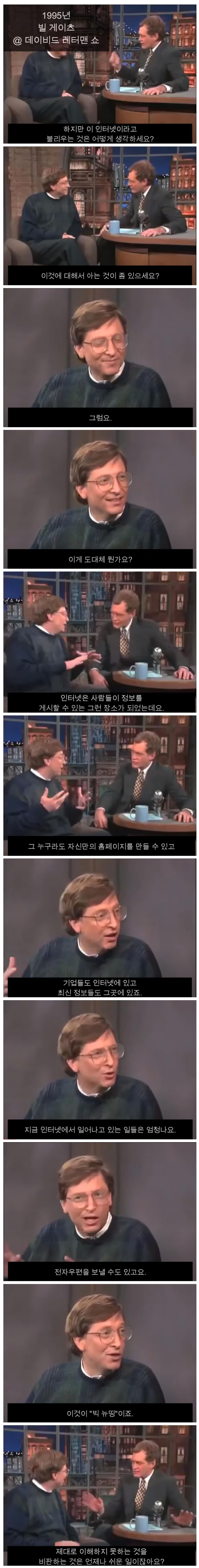 인터넷이 뭔데 