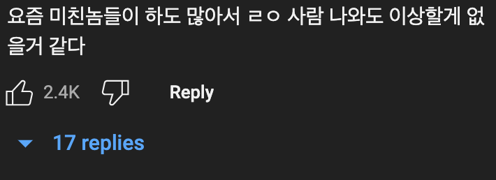 도로 위에 뜬금없이 텐트⛺가 있는 이유는?