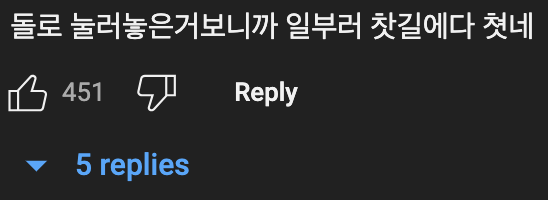 도로 위에 뜬금없이 텐트⛺가 있는 이유는?