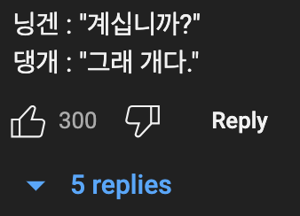 도로 위에 뜬금없이 텐트⛺가 있는 이유는?