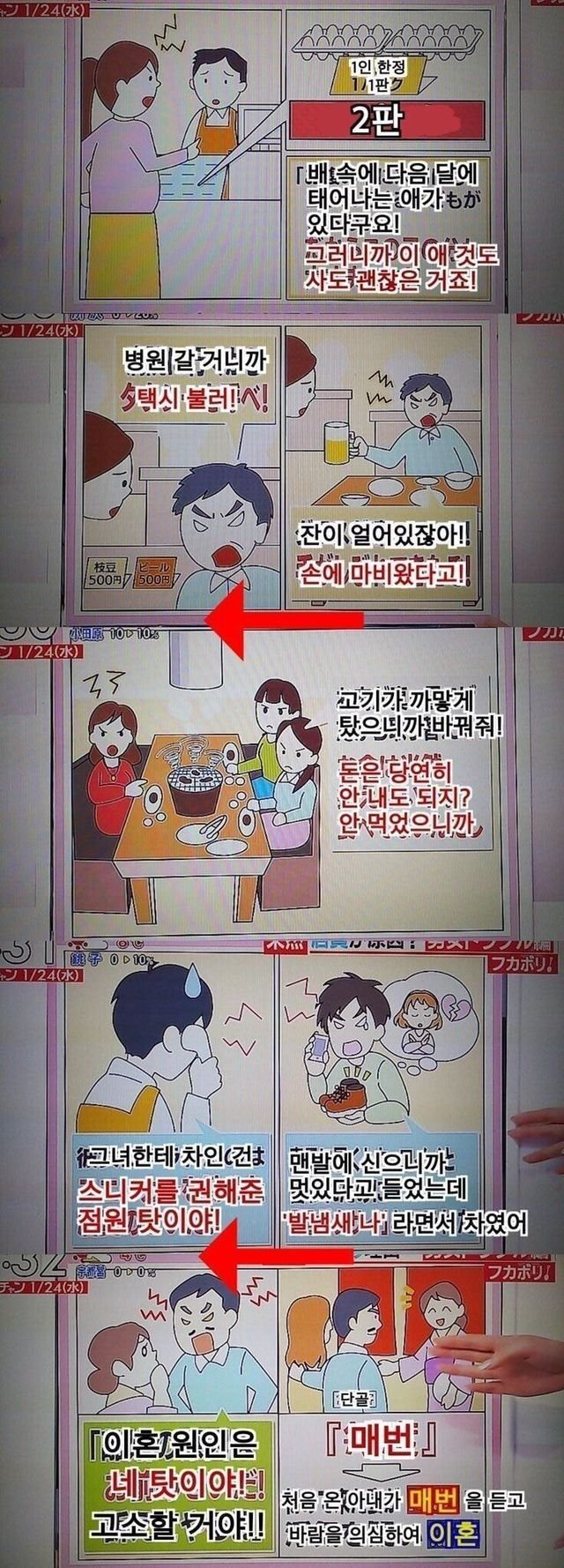 싱글벙글 열도의 진상 손님.jpg