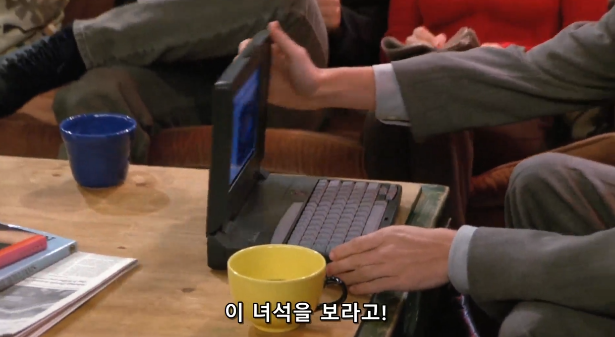 28년전 채신 노트북 사양 ㄷㄷ