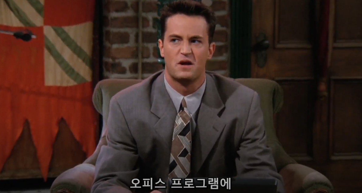 28년전 채신 노트북 사양 ㄷㄷ