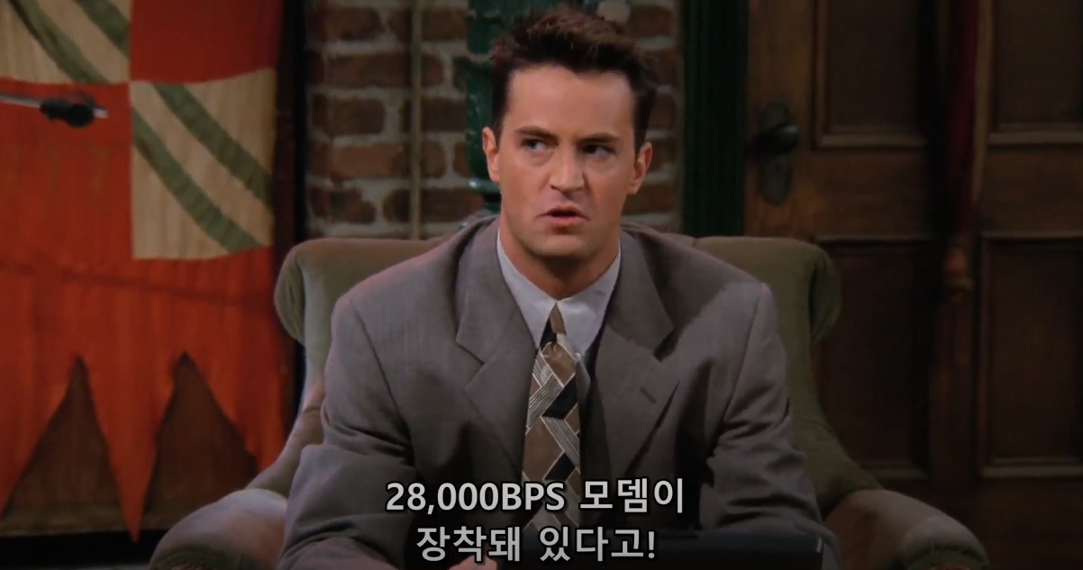 28년전 채신 노트북 사양 ㄷㄷ