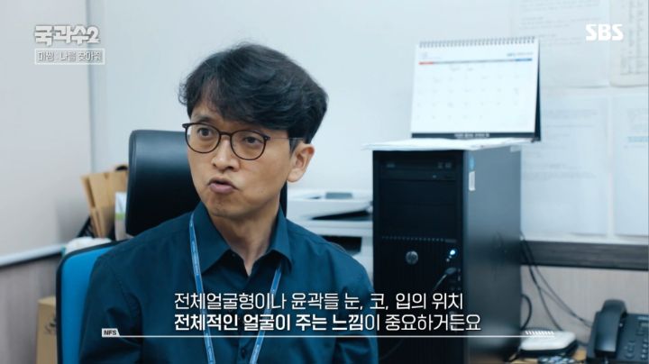 얼굴뼈만 가지고 얼굴을 복원할수있을까?