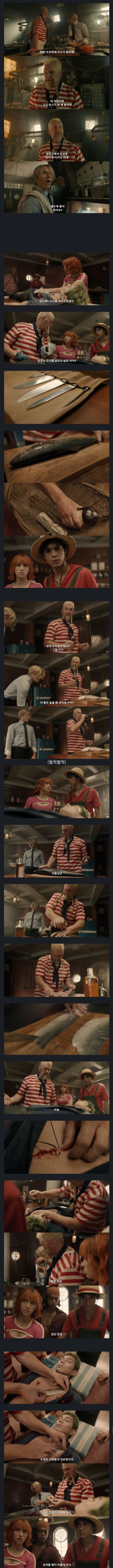 의외로 대항해시대때 나온 치료법