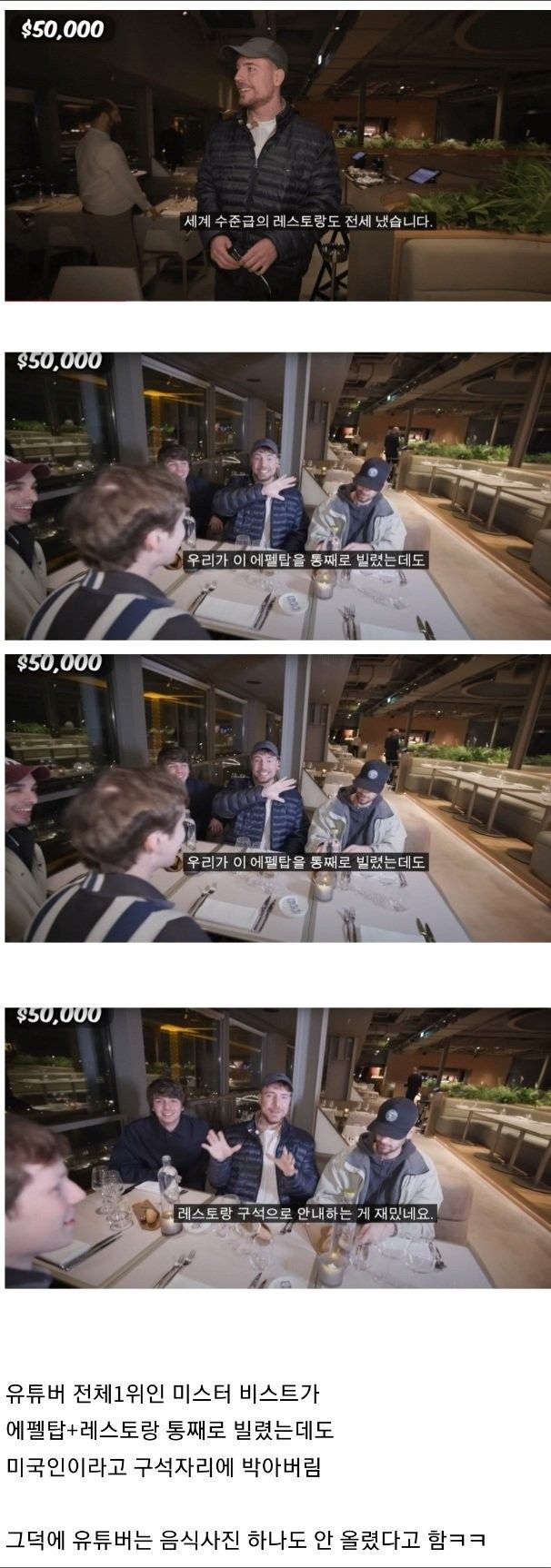 파리에 가서 영어로 길 물으면 안가르쳐준다던데.jpg