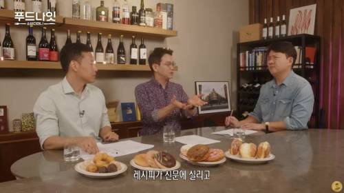 한국에서 뚱카롱과 크룽지가 만들어진 이유.jpg