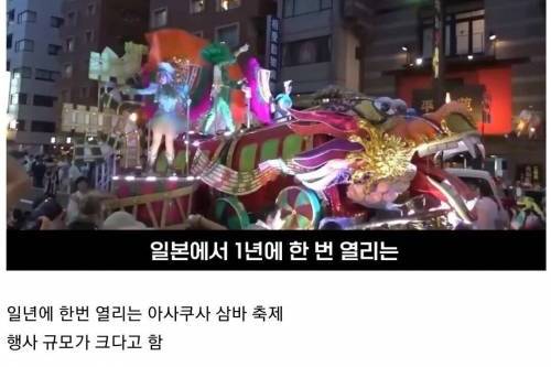 가난한 사람들이 나오는 일본예능.jpg