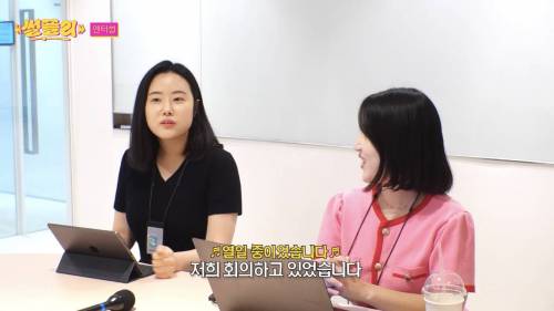 SM에서 인사팀을 부르는 명칭