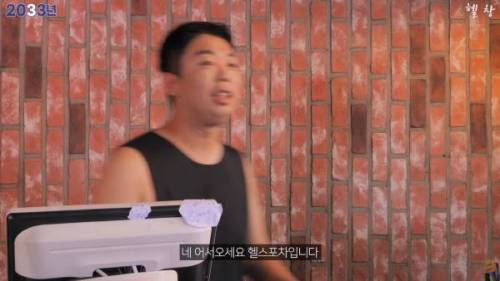 				PT쌤과 함께 가는 술집