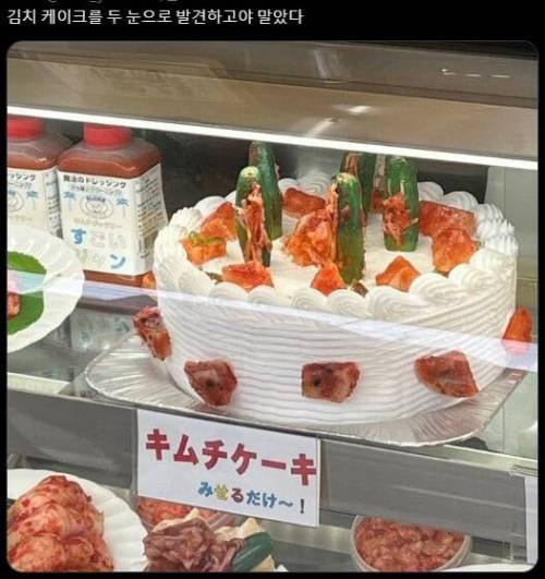 한국에서 뚱카롱과 크룽지가 만들어진 이유.jpg