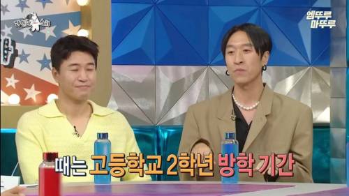 고등학생 때 머리 염색했다가 아버지에게 심하게 혼난 빽가.jpg