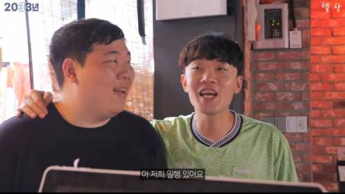 				PT쌤과 함께 가는 술집