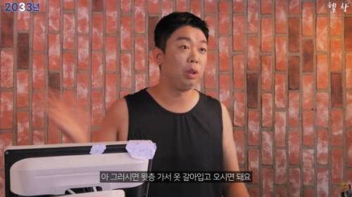 				PT쌤과 함께 가는 술집
