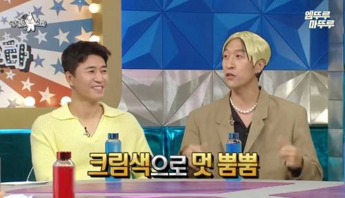 고등학생 때 머리 염색했다가 아버지에게 심하게 혼난 빽가.jpg
