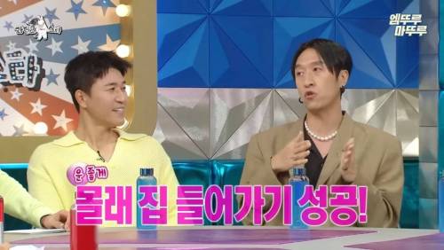 고등학생 때 머리 염색했다가 아버지에게 심하게 혼난 빽가.jpg