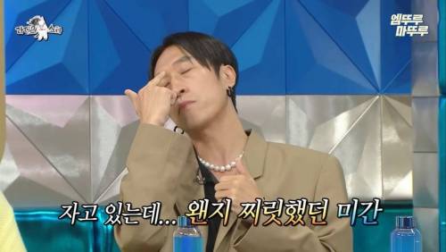 고등학생 때 머리 염색했다가 아버지에게 심하게 혼난 빽가.jpg