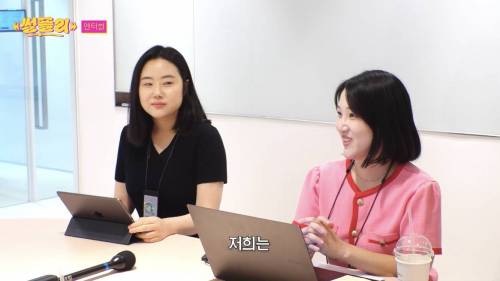 SM에서 인사팀을 부르는 명칭