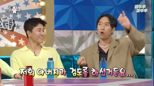 고등학생 때 머리 염색했다가 아버지에게 심하게 혼난 빽가.jpg