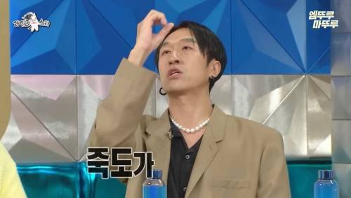 고등학생 때 머리 염색했다가 아버지에게 심하게 혼난 빽가.jpg