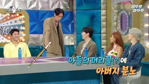 고등학생 때 머리 염색했다가 아버지에게 심하게 혼난 빽가.jpg