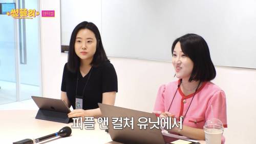 SM에서 인사팀을 부르는 명칭